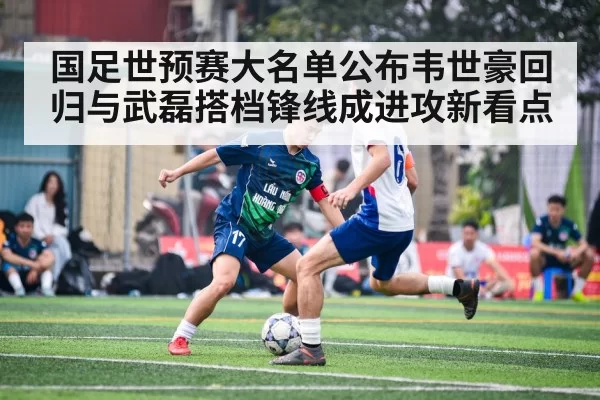 soccer player action match